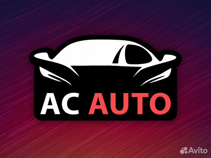 Менеджер по Продаже авто с пробегом