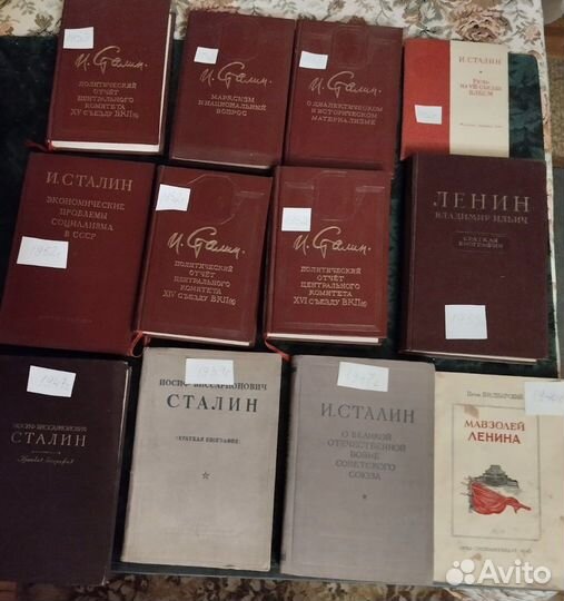 Книги СССР 1952 год