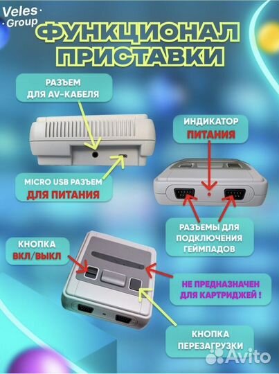 Денди стационарная Новая