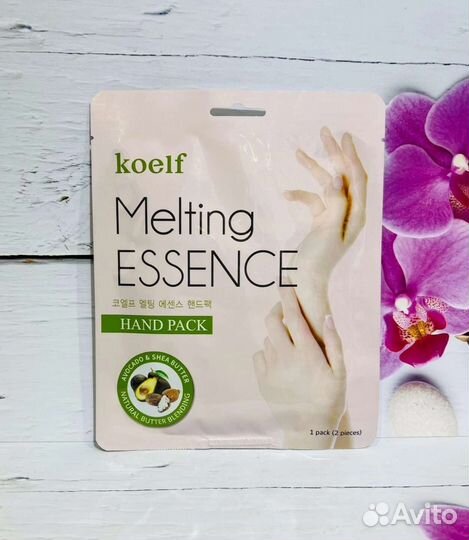 Маска- перчатки для рук Koelf Melting Essence Hand