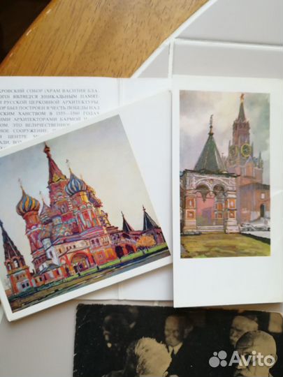 Набор открыток СССР, Открытки о Москве