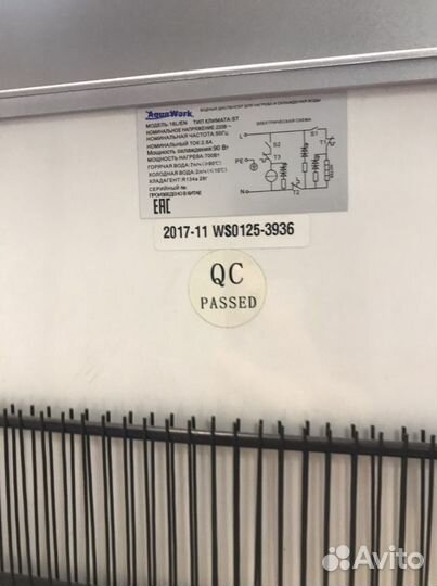 Кулер для воды бу