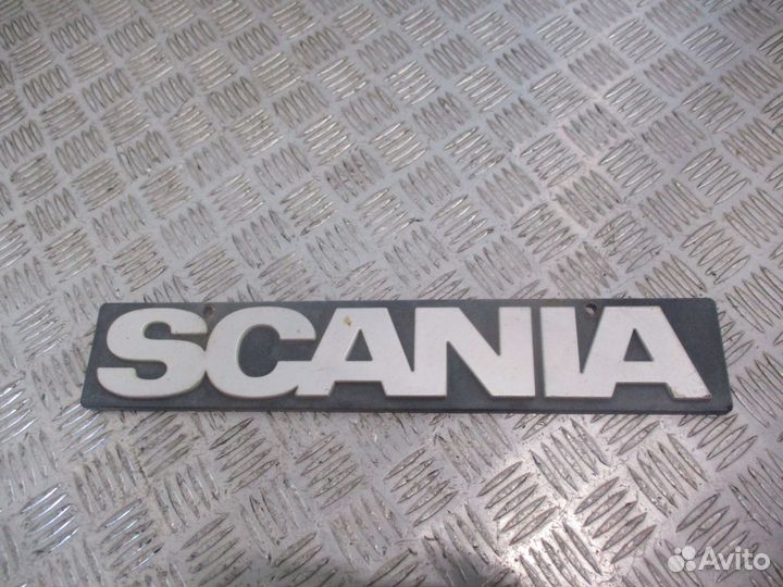 Логотип scania Scania 1368246