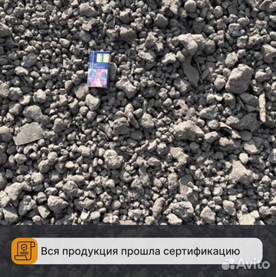 Скрап железо просыпка