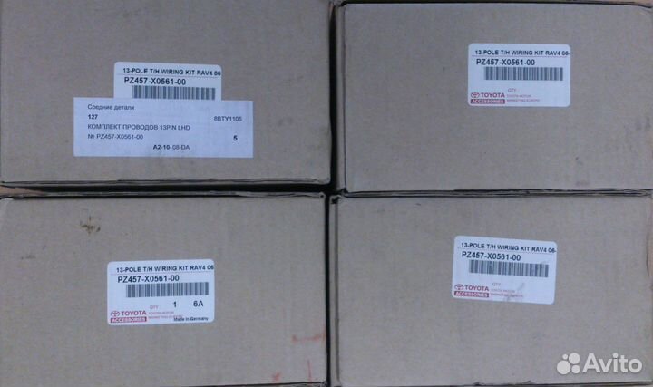 Проводка фаркопа PZ457X056100 toyota RAV4 13PIN