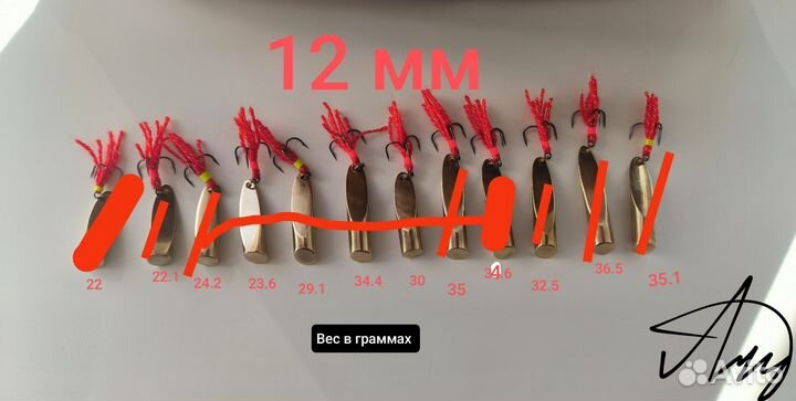 Блесна грушка (пуля)