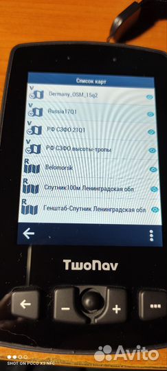 Туристический GPS навигатор TwoNav Aventura 2