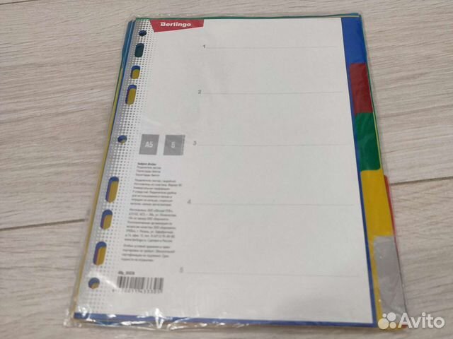 Разделители листов А5