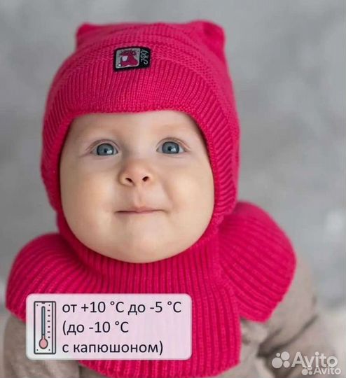 Шапка новая + шлем