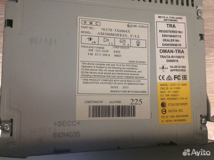 Штатная магнитола Hyundai Elantra 2015 г