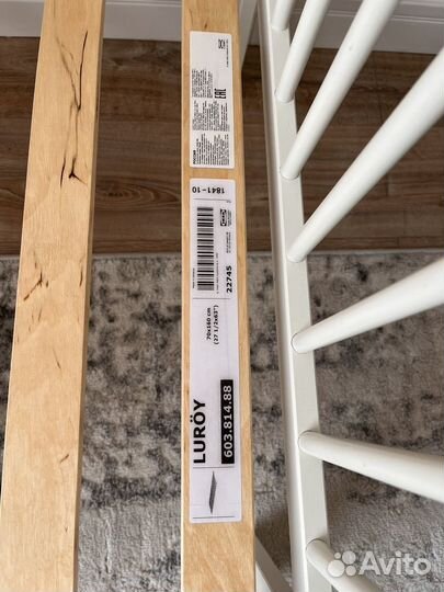 Кровать IKEA гулливер детская