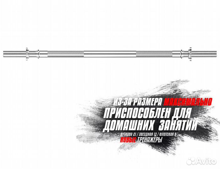 Грифы металлические D5