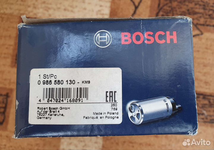 Топливный насос Bosch BMW X5