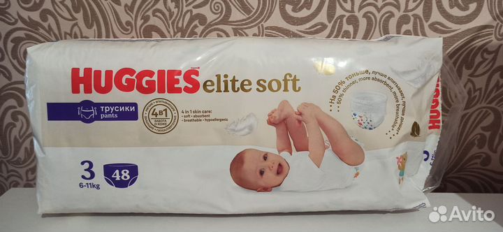 Подгузники хаггис elite soft 3