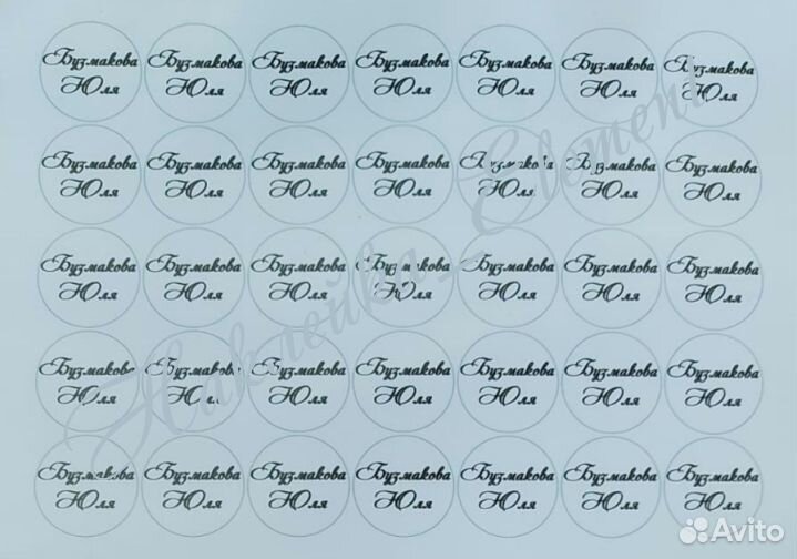 Наклейки для обуви/Наклейки в детский сад/Стикеры