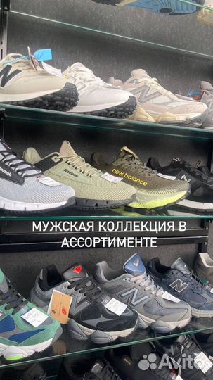 New balance 530