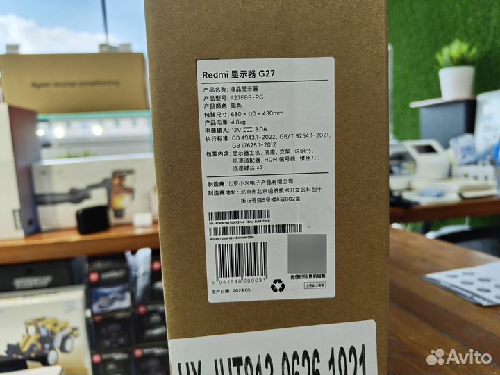 Xiaomi Redmi Display 27