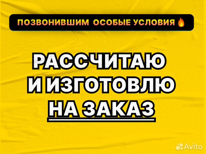 Бытовка Вагончик / хоз блок / магазин под ключ