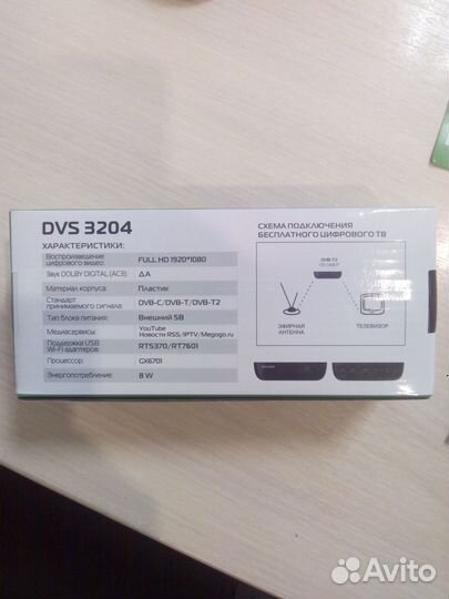 Приемник DVB-T2 DVS 3204, DVB-C, интернет