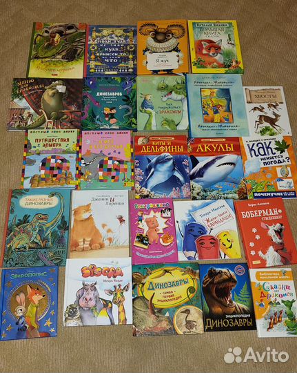 Детские книги