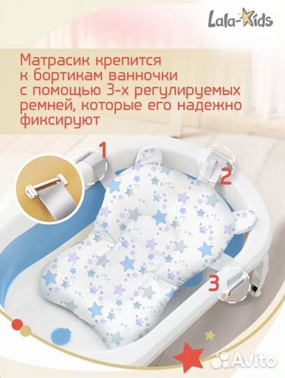 Матрасик для купания новорожденного