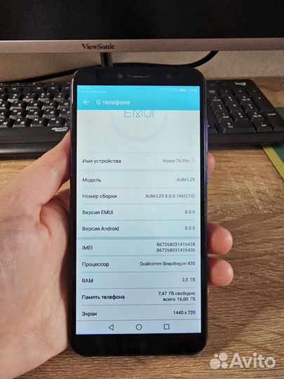 Смартфон Honor 7a pro
