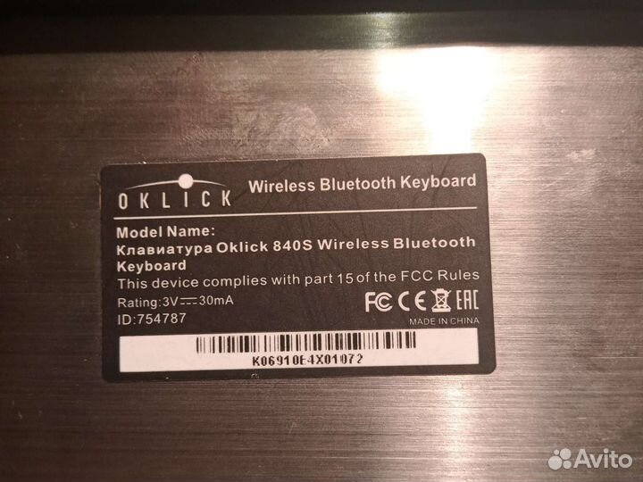 Клавиатура беспроводная