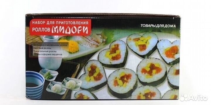 Набор для приготовления роллов суши (Мидори)
