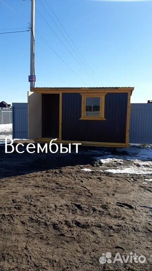 Блок контейнер