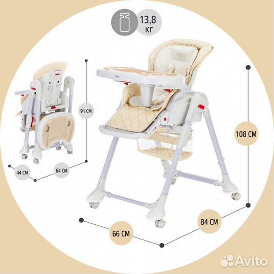 Стул шезлонг для кормления Nuovita Tutela