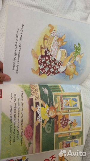 Полезные сказки издательство Питер