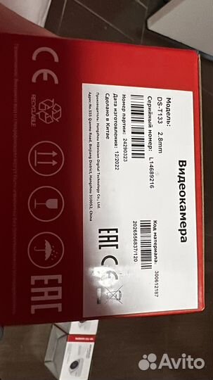 Камера видеонаблюдения купольная