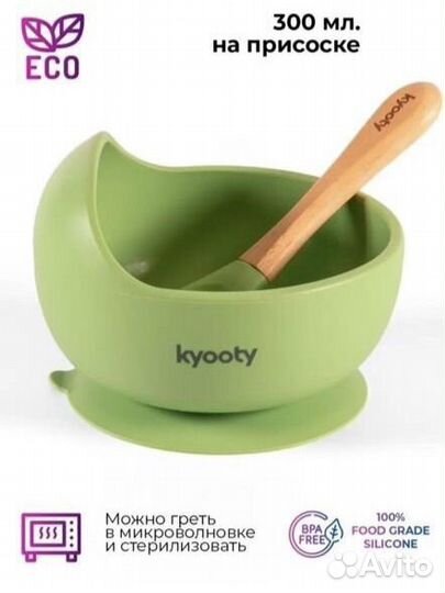 Нагрудник детский с тарелочкой и ложкой