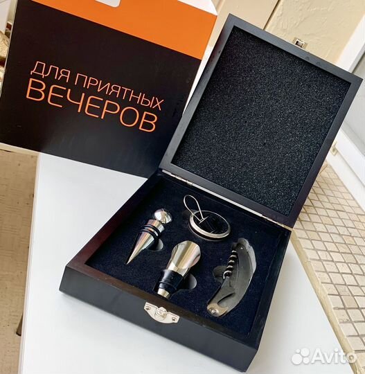 Винный набор. Классика, 5 предметов, новый