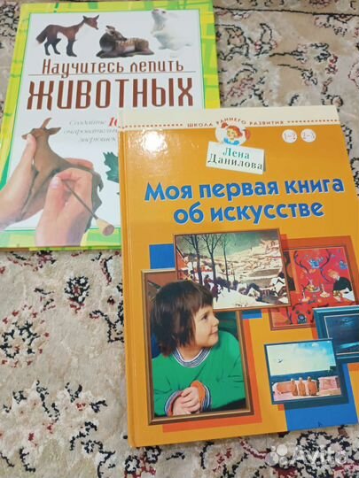 Книги детские учебные и художественные