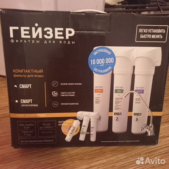 Смарт фильтр для воды