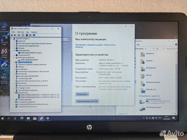 HP 15.6/E2-9000/8gb/SSD 240