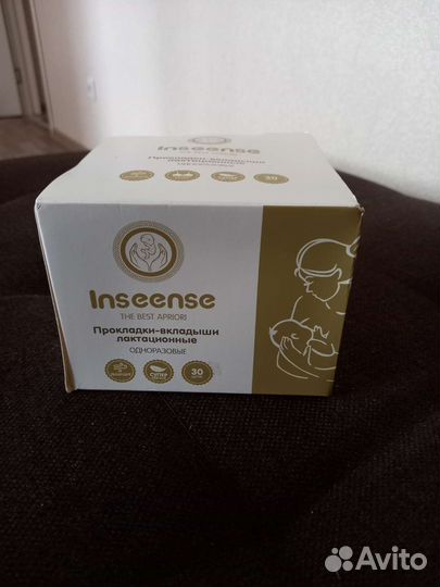 Прокладки вкладыши лактационные