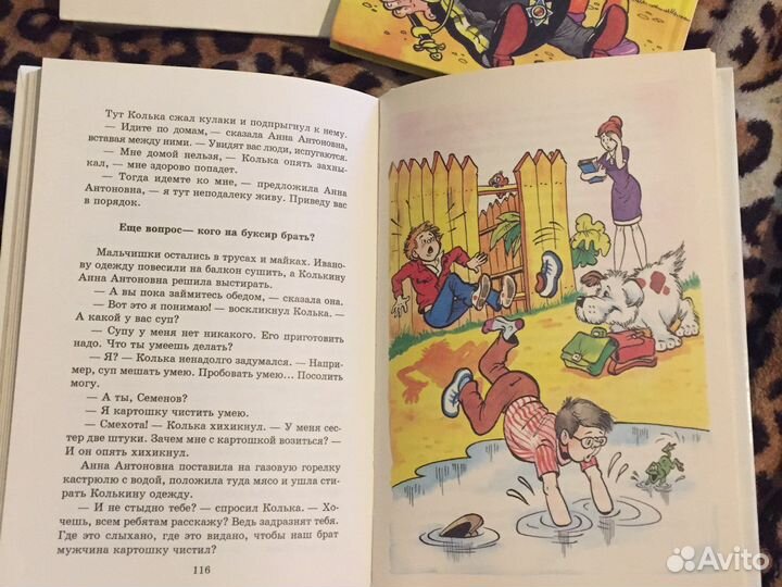 Библиотека детская