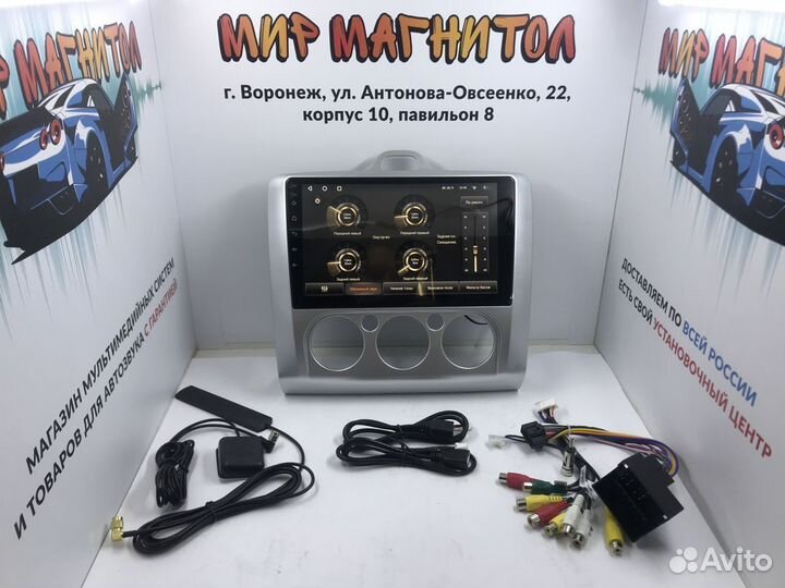 Магнитола Ford Focus 2 кондиционер android 3/32Гб