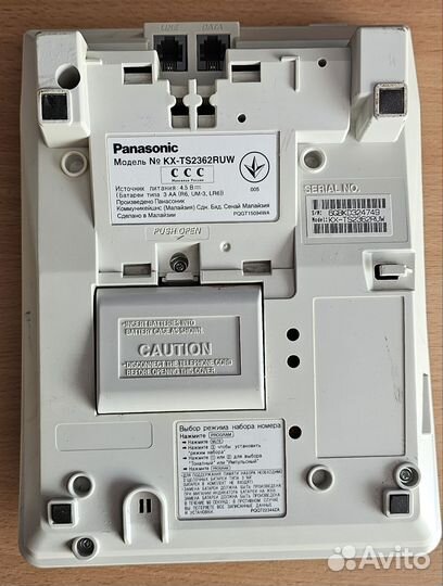 Телефон проводной Panasonic KX-TS2362RUW