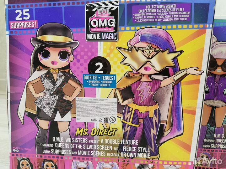 Кукла LOL Surprise OMG Movie Magic