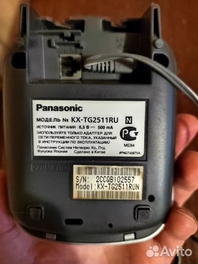 Радиотелефон Panasonic KX-TG2511RU-N