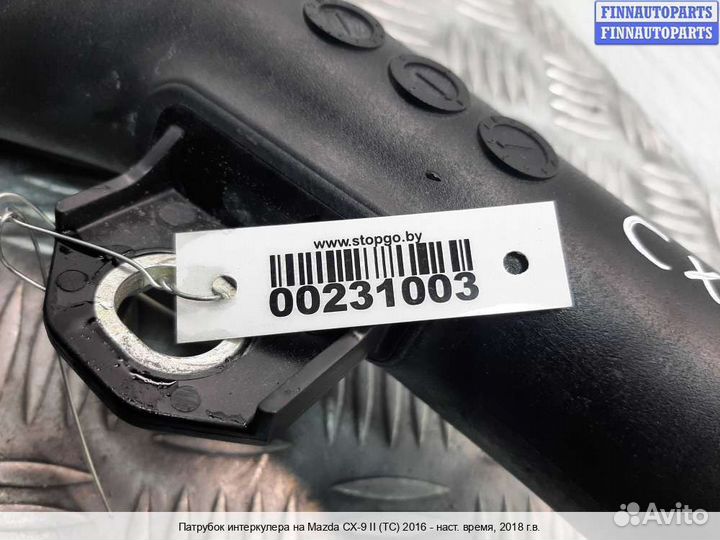Воздухозаборник Mazda CX-9 II (TC), 2018 2.5 Бензин