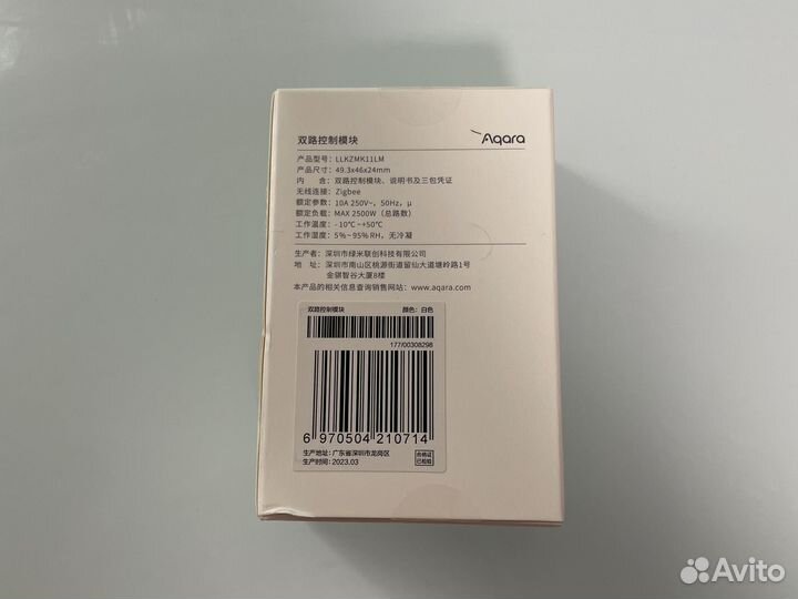 Реле aqara