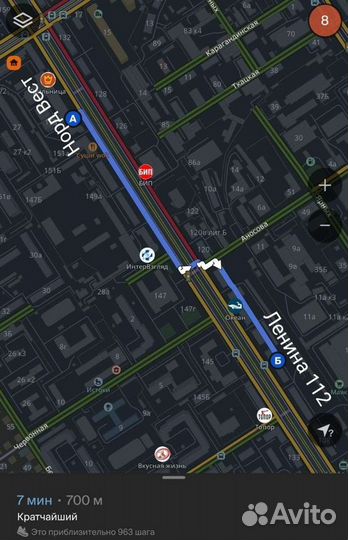 Ремонт бытовой техники дом быта