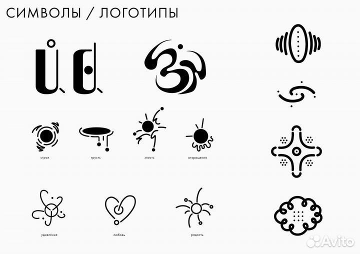 Графический дизайнер