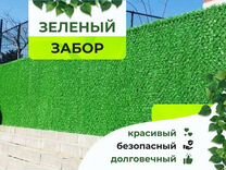 Зеленый забор - сетка рабица / Свое производство