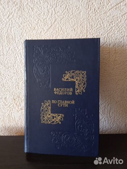 Ев.Евтушенко.В.Федоров.Э.Багрицкий, В.Маяковский