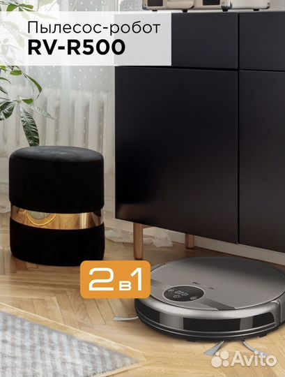 Робот пылесос redmond